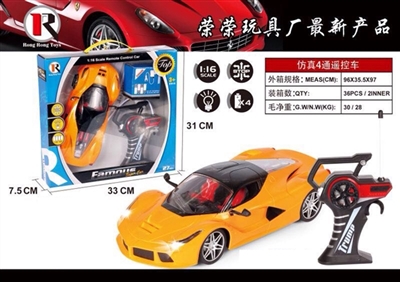 1/16法拉利遥控车 - OBL649757