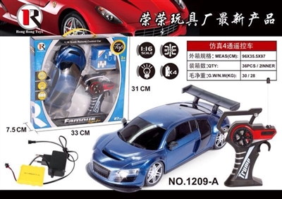 1/16 audi remote control car (packet electricity) - OBL649762