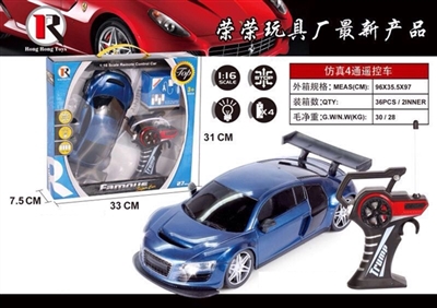 1/16 audi remote control car - OBL649763