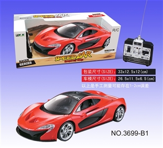 Four-way McLaren in the remote control car - OBL649838