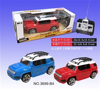 Four-way cool LuZe remote control car - OBL649841