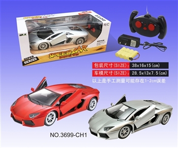 45 lamborghini remote control car (bag) - OBL649847