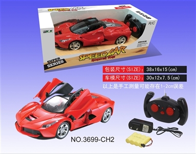 45 ferrari remote control car (bag) - OBL649848