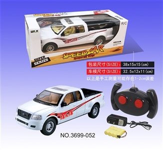 Four-way remote taxi head (packet electricity) - OBL649864
