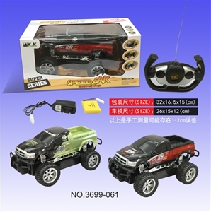Four-way remote taxi head off-road vehicles (bag) - OBL649865