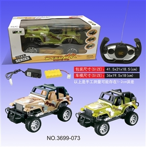 Four-way remote horsemen of large suvs (bag) - OBL649873