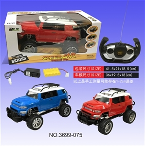 Four-way remote cool LuZe big suv (bag) - OBL649874