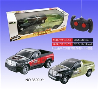 四通遥控的士头车  大 - OBL649880