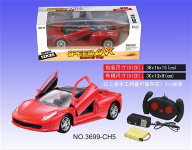 45 ferrari remote control car (bag) - OBL649889
