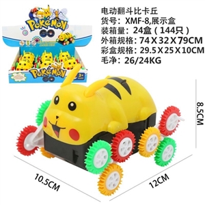 The electric tipper Pikachu - OBL649912