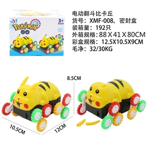 The electric tipper Pikachu - OBL649914