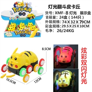 Electric Pikachu skip lights - OBL649916