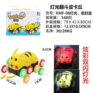 Electric Pikachu skip lights - OBL649918