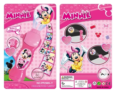 24 shadow Minnie projection flashlight - OBL650046