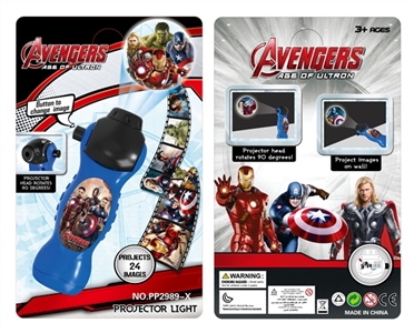 24 the avengers alliance projection flashlight - OBL650049