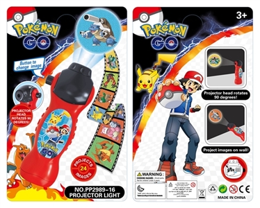 24 shadow pokemon projection flashlight - OBL650056