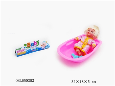 Big tub doll - OBL650302
