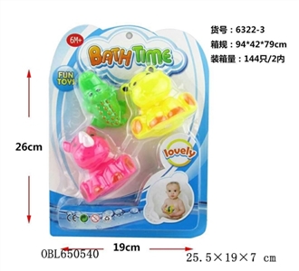 2喷水+鳄鱼 - OBL650540