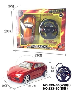 方向盘四通遥控车 - OBL650644