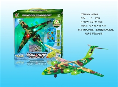 Remote control aircraft - OBL650870