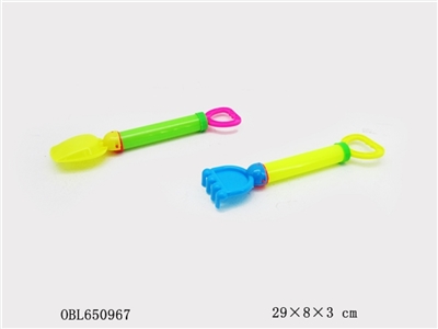 Beach water gun (2 mixed loading) - OBL650967