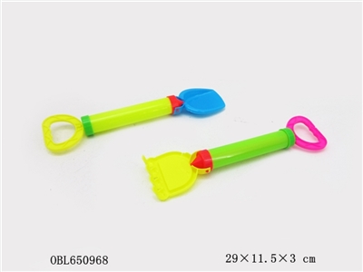 The beach water gun - OBL650968