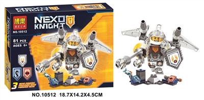 81 PCS knight series of building blocks - OBL651503