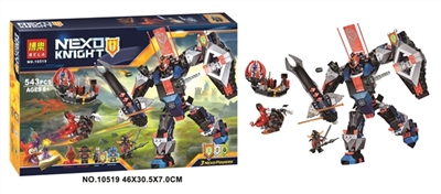 543 PCS knight series of building blocks - OBL651507