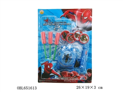 The new spider-man: mini soft bullet gun Super soft marbles four flying saucer three EVA pearl cotto - OBL651613