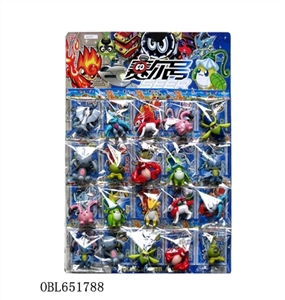 3 inches (12 of 20 big board (function, activity according to the system can control the hand back) - OBL651788