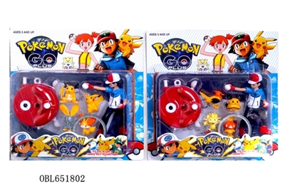 Treasure can dream GO 5 inch boy 2 inch elves 4 only 4 inch alloy ring genie balls gyro instruction - OBL651802