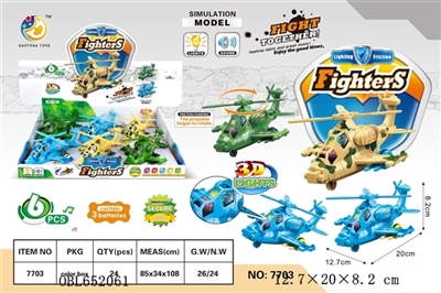 Flash/inertial forces the plane - OBL652061