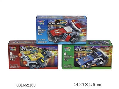 Blocks car hurtling fit (3, orange) - OBL652160
