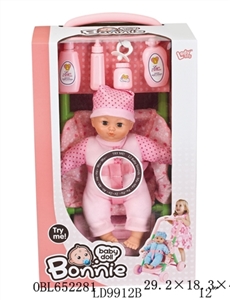 12 inch 12 voice fill MianHuo eyes doll accessories assembly cart - OBL652281