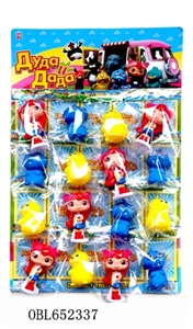 3.5 to 4.5 inch and evade glue du da dada doll paragraph 3 (2 only BB) 16 big plate - OBL652337