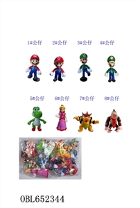 4.5 -inch super Mario doll single base of OPP bags, a large bundle of eight (1 - OBL652344