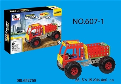 Alloy blocks - OBL652758