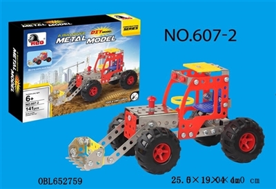 Alloy blocks - OBL652759