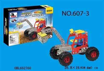 Alloy blocks - OBL652760