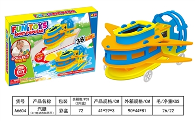 Steamboat (DIY electric amphibious) - OBL653145