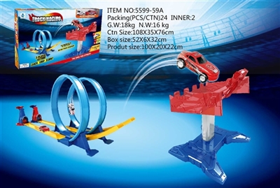 Jump basket dual-track 2-ring ejection orbit - OBL653204