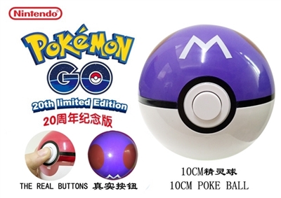 Pokemon GO pokemon real button 10 cm ball - OBL653323