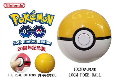 Pokemon GO pokemon real button 10 cm ball - OBL653326