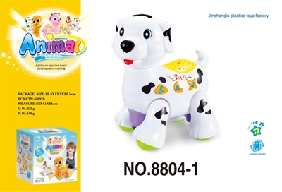 Electric cartoon educational dog - OBL653376