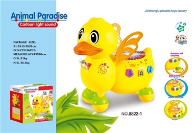 Electric cartoon educational duck - OBL653381