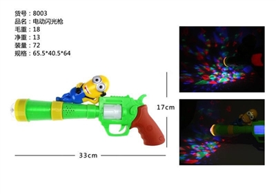 Electric flash gun - OBL653426