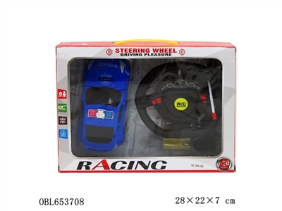 Saying, four-way steering wheel remote control car charging (bag) - OBL653708