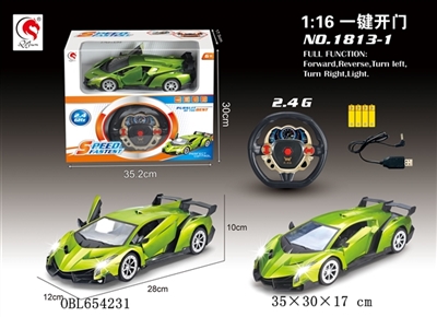 2.4G 1:16兰博基尼遥控开门车 - OBL654231