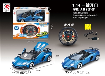 2.4G 1:14兰博基尼敞篷遥控三开车 - OBL654235