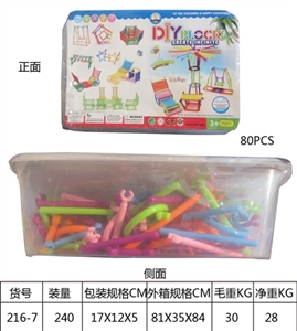 Educational smart bar building blocks (including specification) - OBL654288